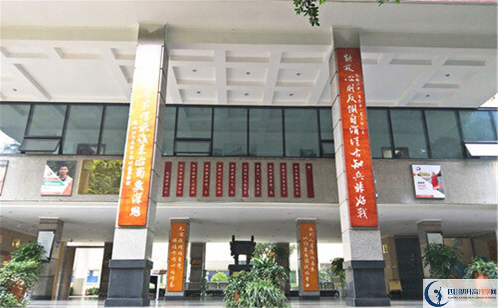 成都市武侯高級(jí)中學(xué)2020年中考收分線是多少？