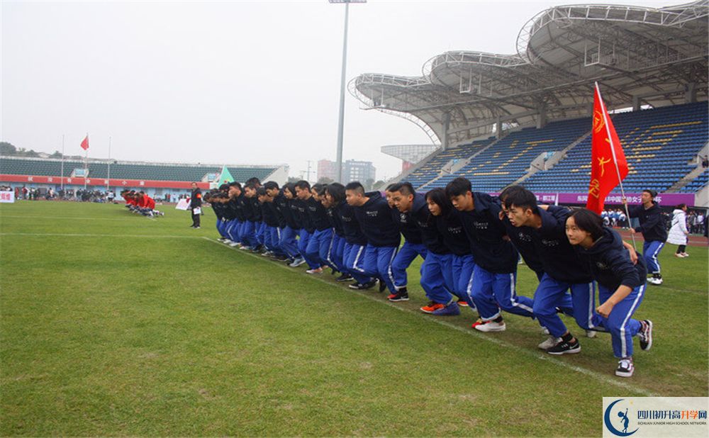 川大附中2020年高中招生條件是什么？