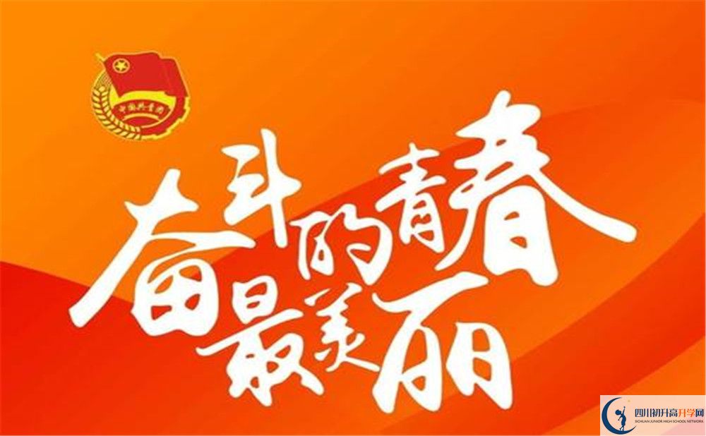 四川省成都市第四十九中學(xué)校地址在哪里？