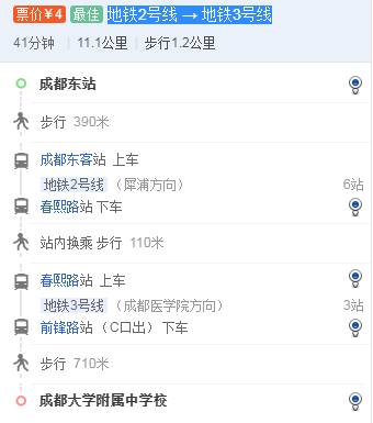 成都大學附中在哪里？
