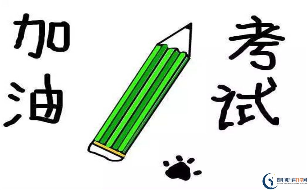 2020年成都石室中學(xué)北湖校區(qū)怎樣收費？