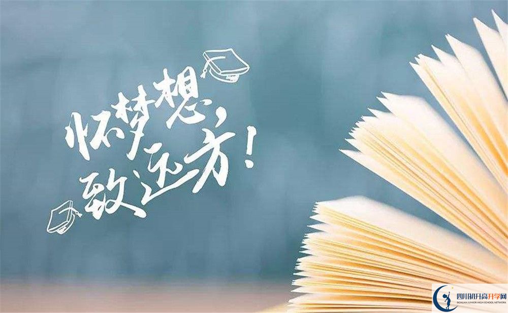 成都外國(guó)語(yǔ)學(xué)校招生辦電話(huà)是多少？