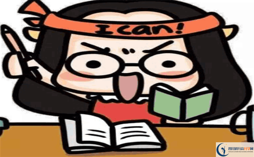 2020年成都外國語學(xué)?？荚噧?nèi)容是什么？