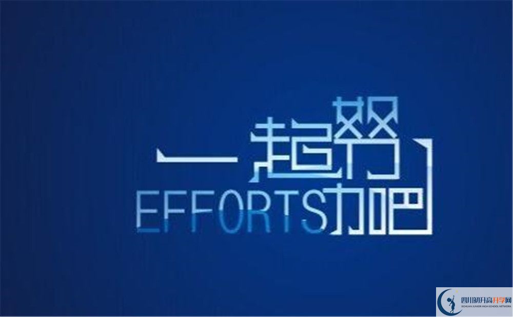 2020年中和中學(xué)高中錄取分?jǐn)?shù)線是多少？