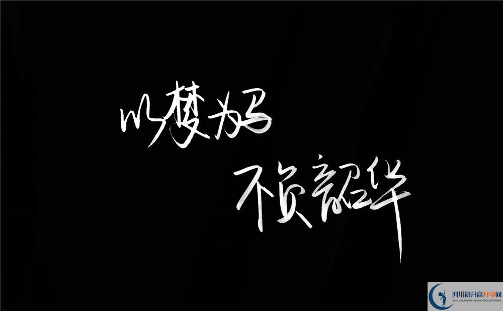 玉林中學(xué)高中好不好？