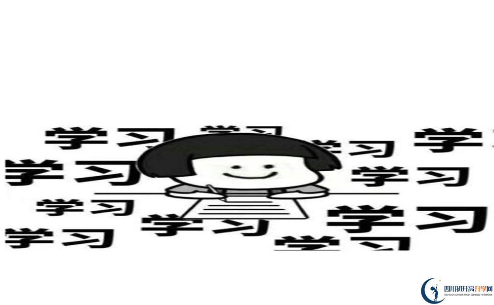 石室天府中學(xué)地址在哪里？