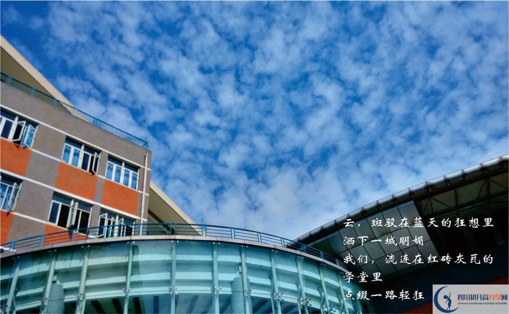 成都七中高新校區(qū)高中部在什么地方？