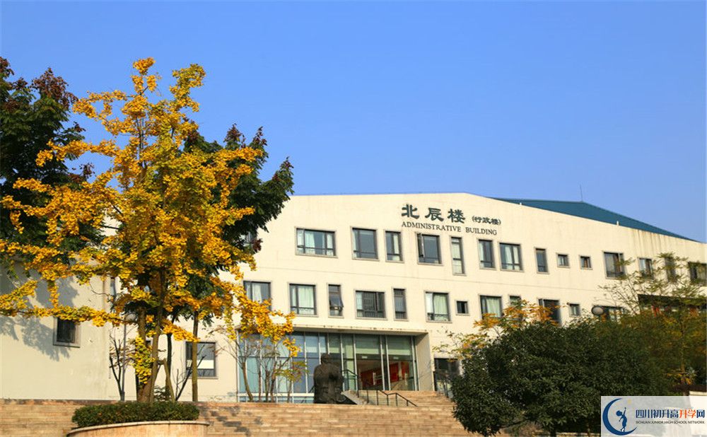 成都實(shí)驗(yàn)外國(guó)語學(xué)校西區(qū)招生辦電話是多少？