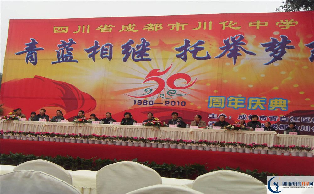川化中學(xué)2020年分?jǐn)?shù)線是多少分？