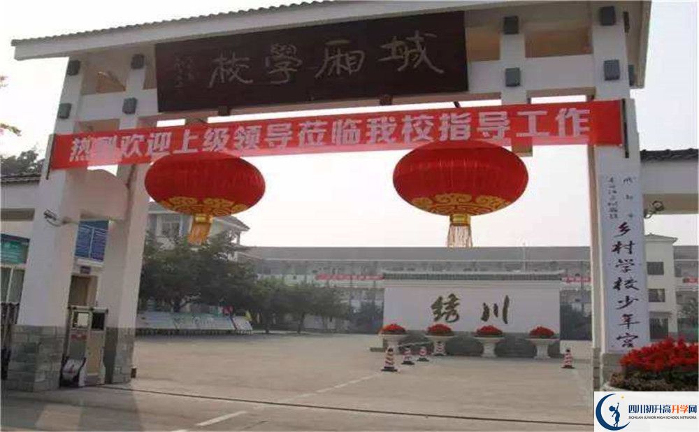 城廂中學2020年錄取分數(shù)線是多少分？