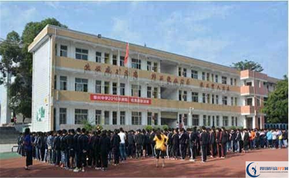 新都泰興中學高中錄取分數(shù)線2020年是多少分？