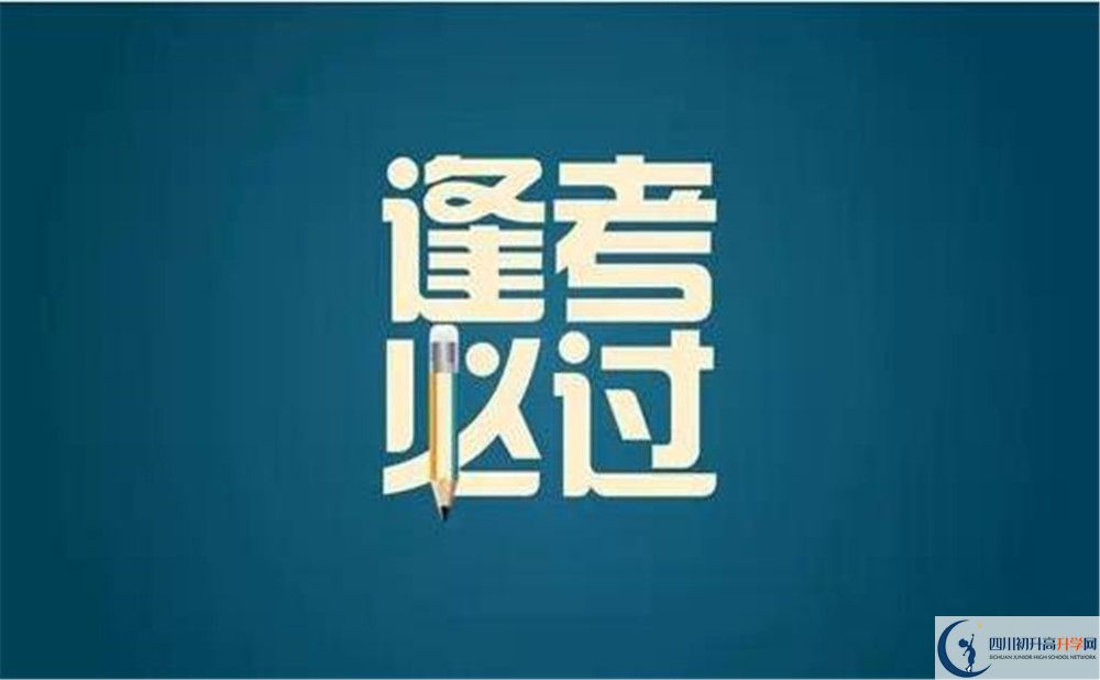 2020年成都七中實驗學(xué)校收費標(biāo)準(zhǔn)是多少？