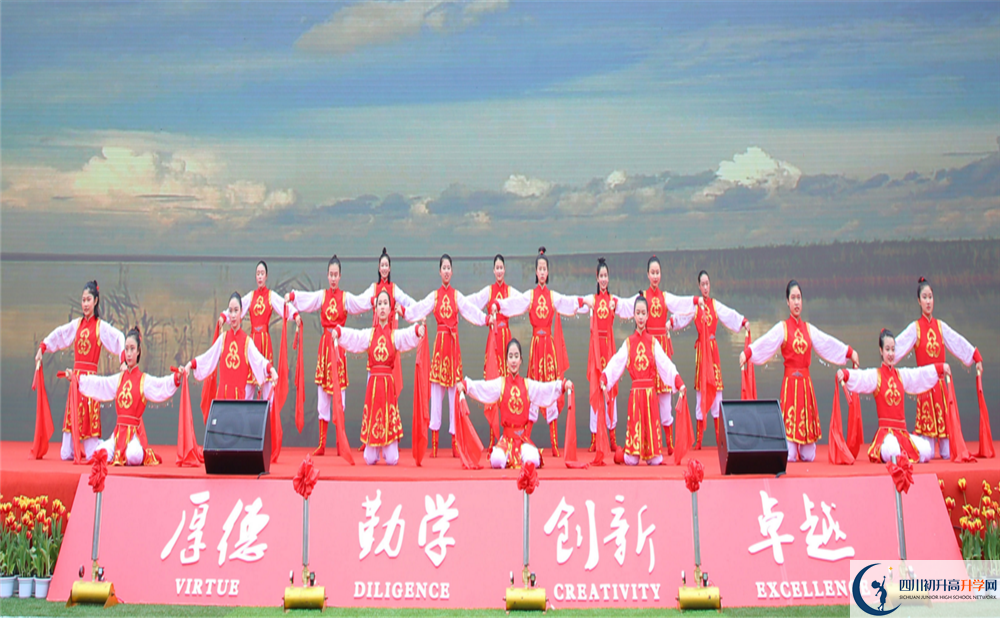 成都市實(shí)驗(yàn)外國(guó)語(yǔ)學(xué)校2020年怎么報(bào)名？