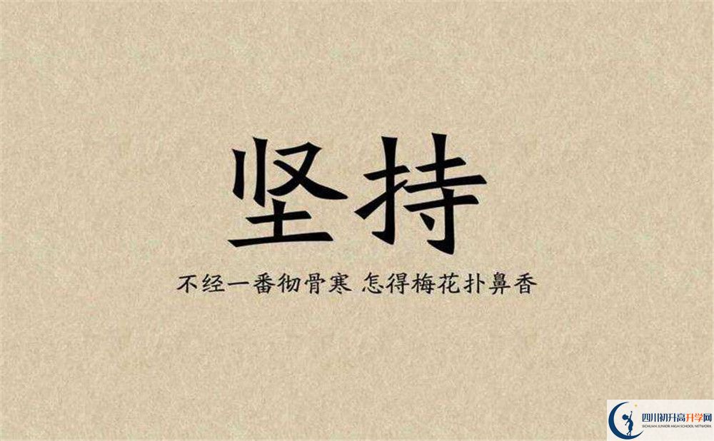 2020年郫縣三中招生范圍是什么？