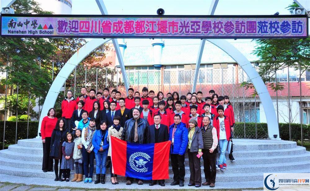 成都光亞學(xué)校2020年一年多少學(xué)費(fèi)？