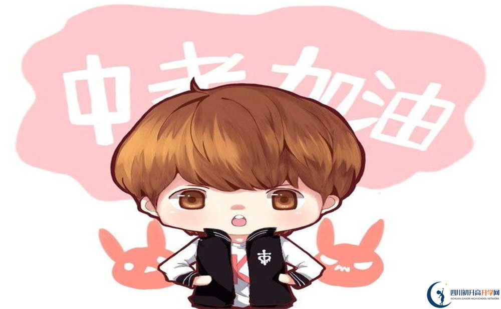 2020年大邑中學(xué)怎么樣？
