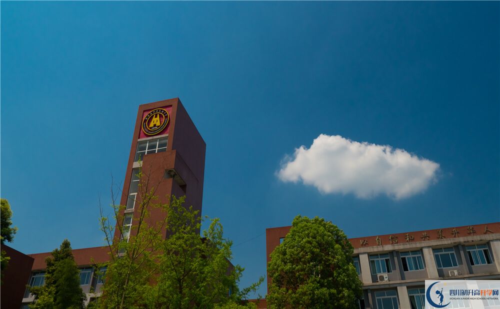 華潤(rùn)高中2020年怎么樣？