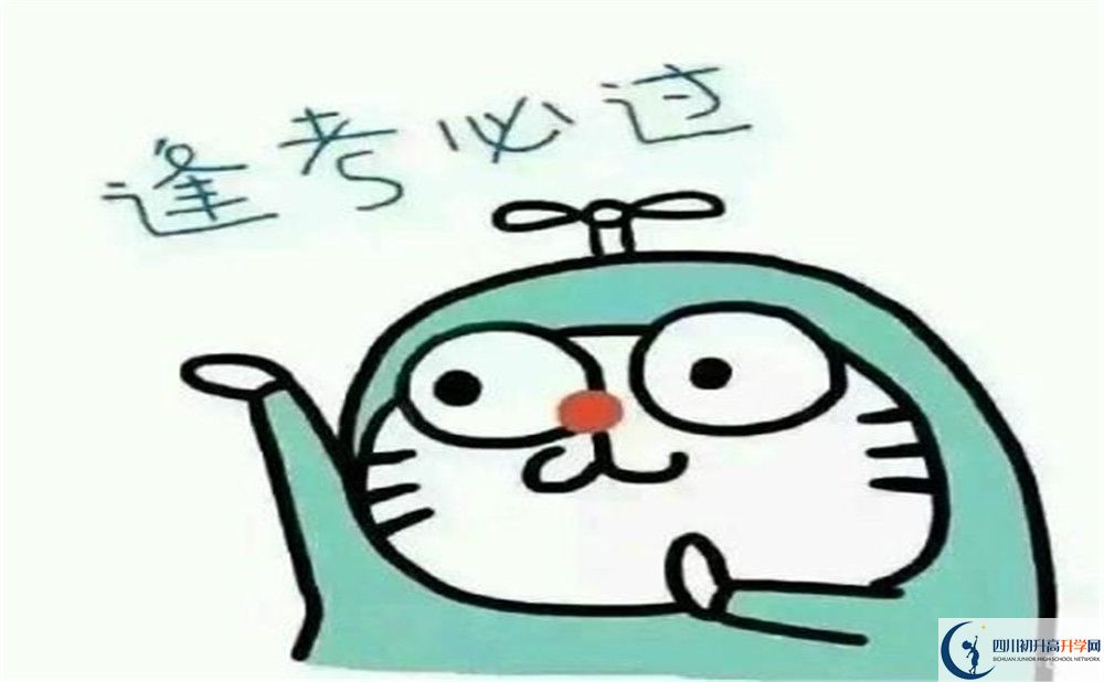 樹德光華2020招生計劃是什么？