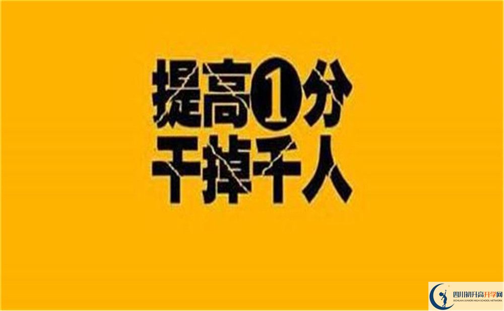 2020年泡桐樹中學(xué)中考升學(xué)率高嗎？