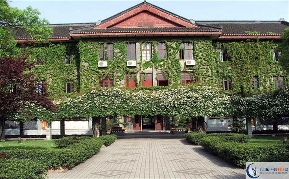 成都田家炳中學2020年怎么樣？