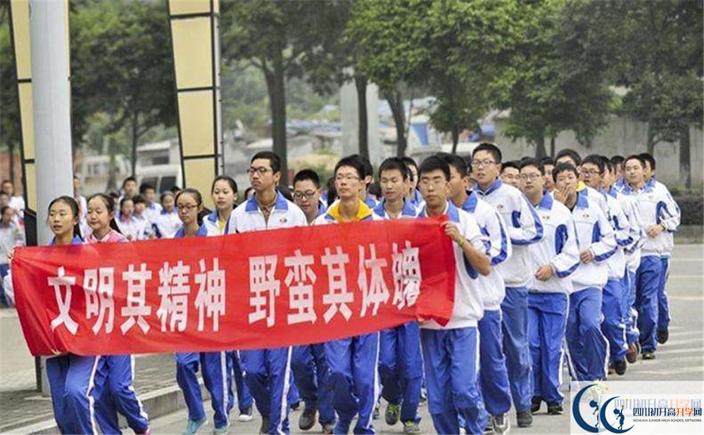 成都七中萬達學(xué)校2020年如何？