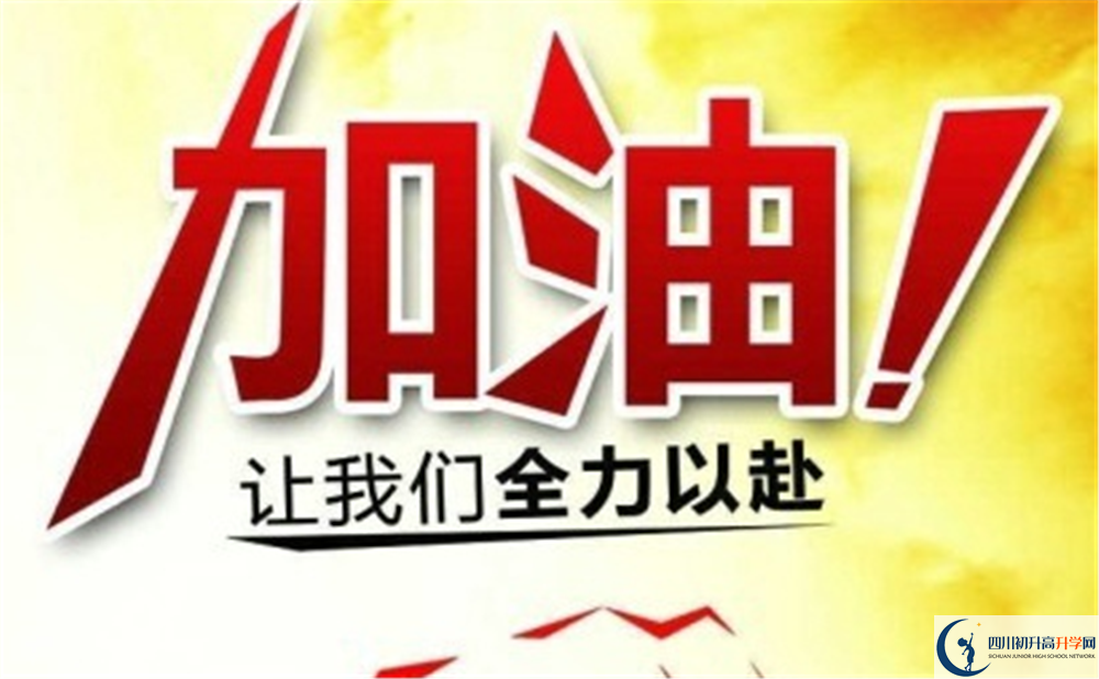2020年成都市西北中學(xué)收費(fèi)標(biāo)準(zhǔn)是多少？