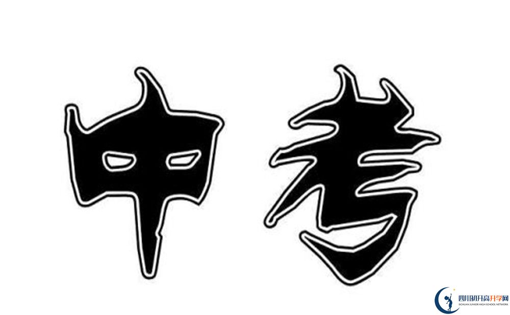 2020年成都第四十九中學(xué)在哪里？