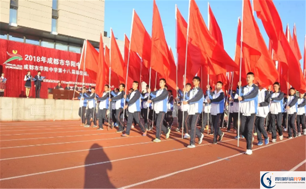華西中學(xué)2020年升學(xué)率怎么樣？