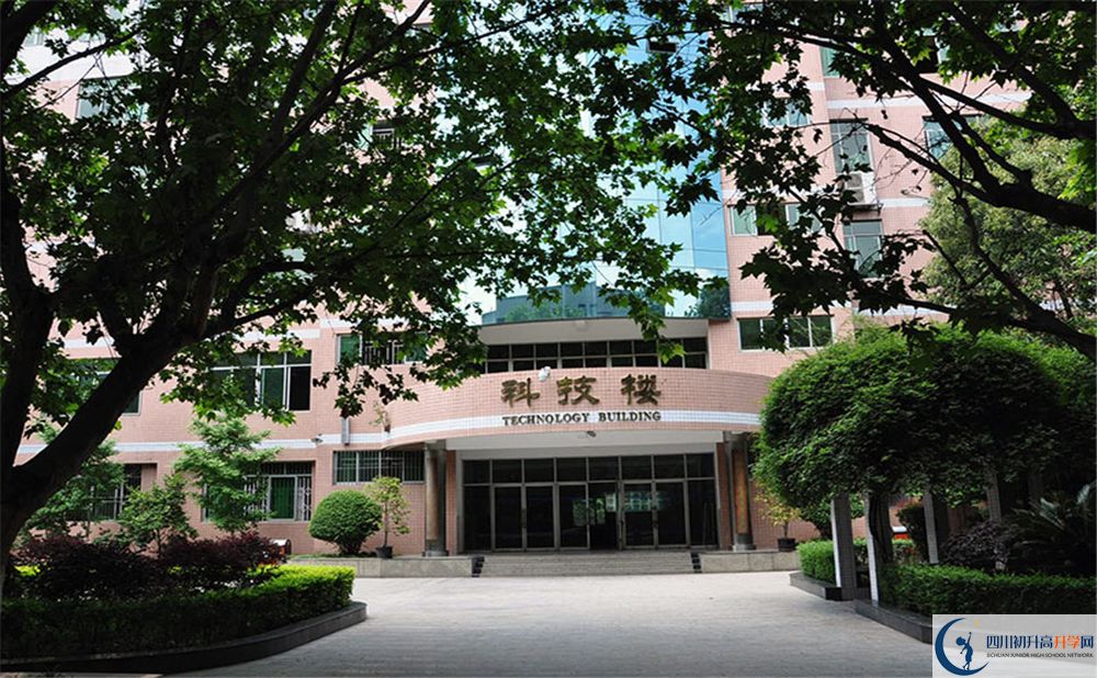 成都中和中學(xué)2020年中考錄取分數(shù)線是多少分？