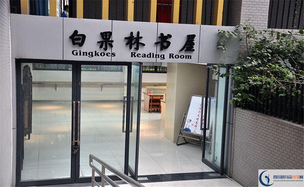成都中和中學(xué)2020年學(xué)費(fèi)是多少？