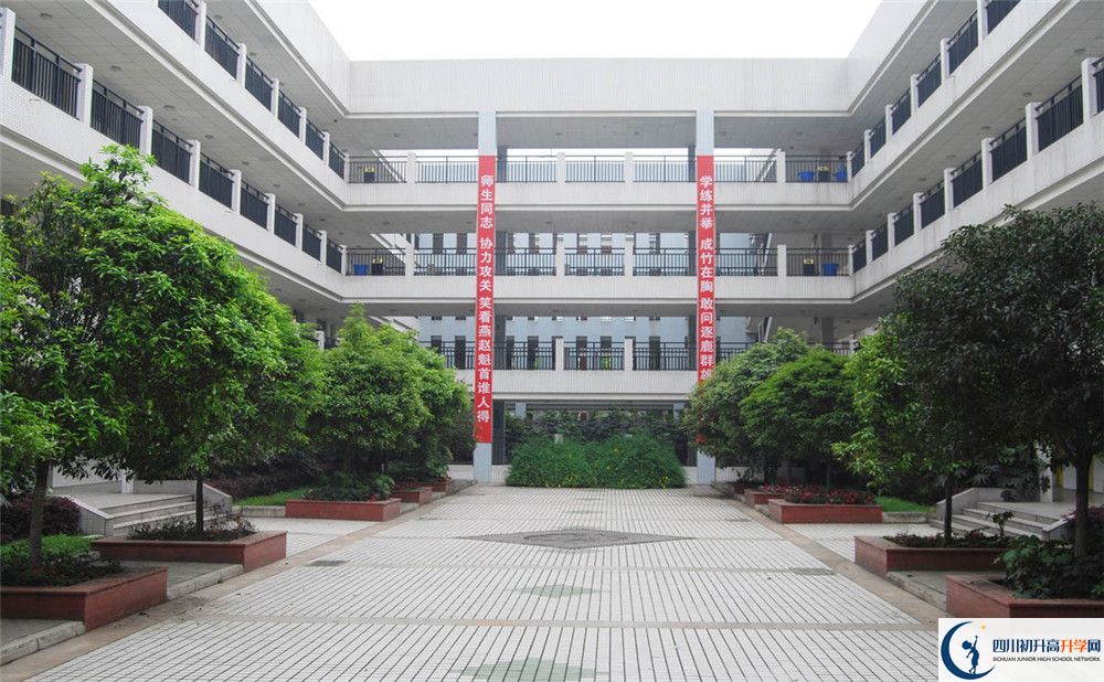 香城中學(xué)2020年好不好？