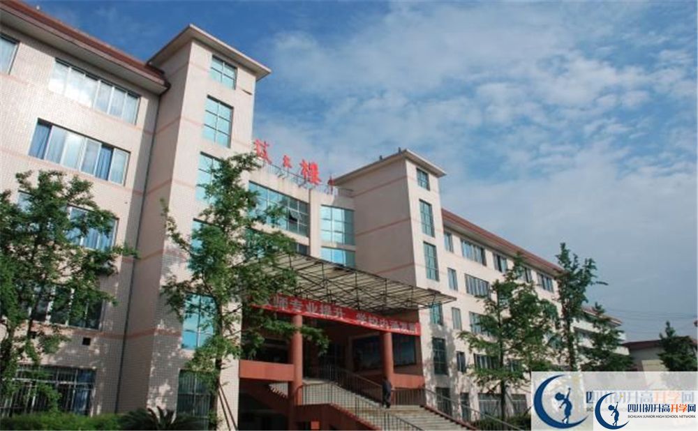 成都雙流中學(xué)2020年學(xué)費(fèi)貴嗎？