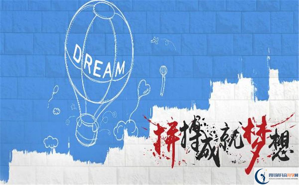 2020年樹德中學博瑞實驗學校是私立學校嗎？
