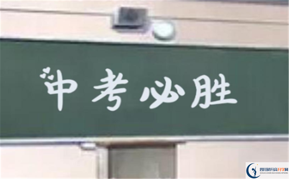2020年崇慶中學(xué)收多少錢？
