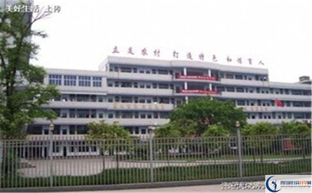 三岔中學(xué)2020年錄取線是多少分？