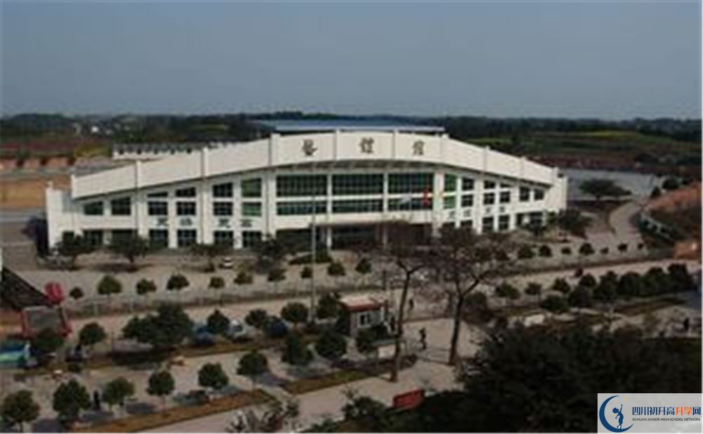 簡陽三岔中學(xué)2020年是不是公辦？