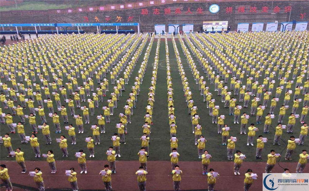 石橋中學(xué)2020年收分線是多少分？
