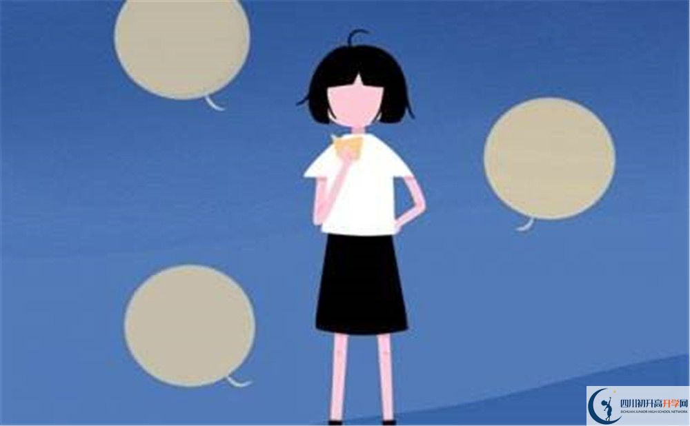 2020年華潤高級中學分了幾個班？