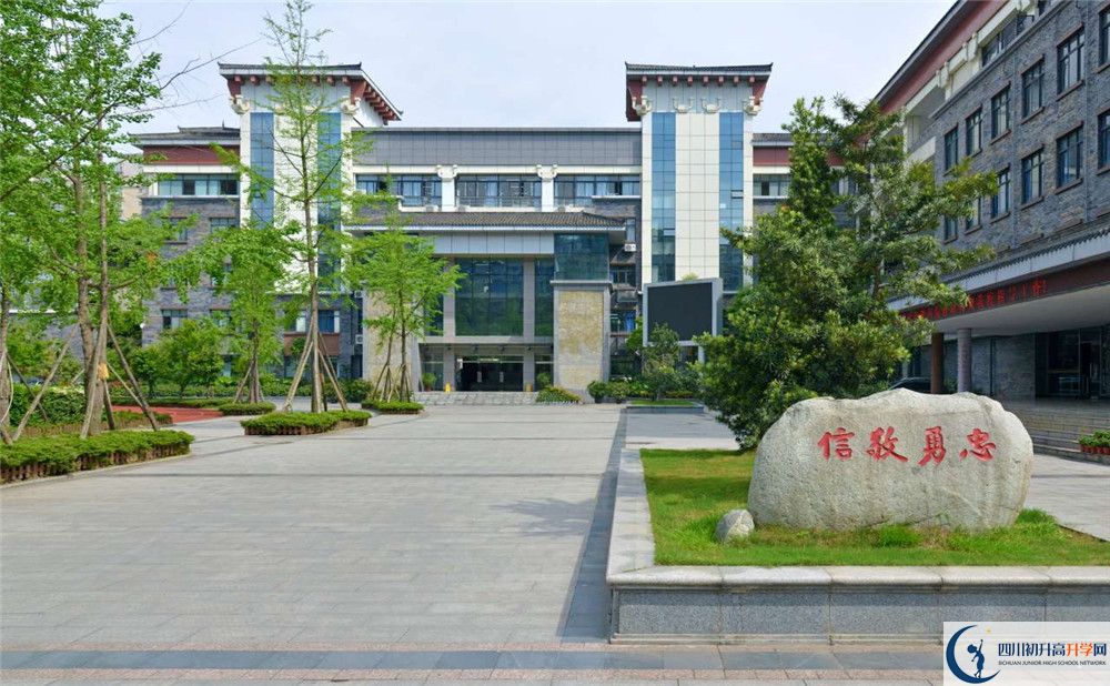 成都市西北中學(xué)地址南校區(qū)在哪里？