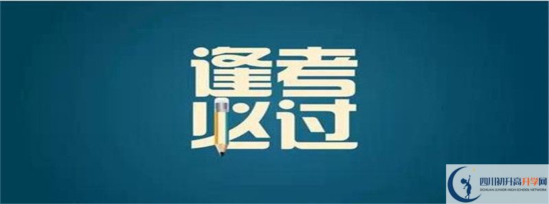 2021年安仁中學(xué)中考招生錄取分?jǐn)?shù)線是多少？