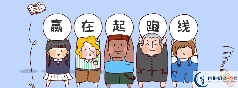 2021年江油一中中考招生錄取分數(shù)線是多少分？