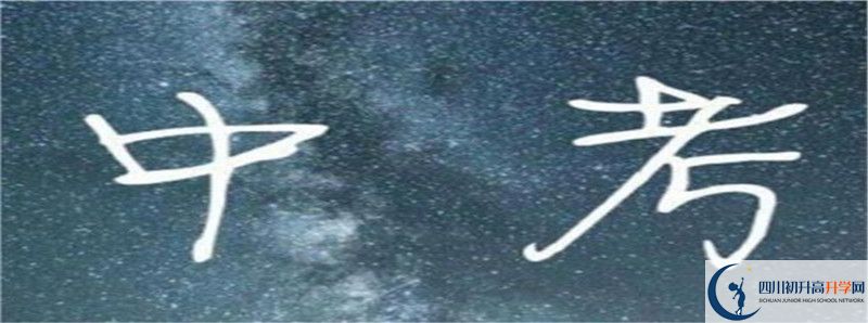 2021年南江四中升學(xué)率高不高？