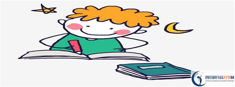 2021年南津中學(xué)中考招生錄取分?jǐn)?shù)線是多少分？