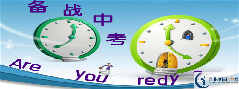 2021年華興中學升學率怎么樣？