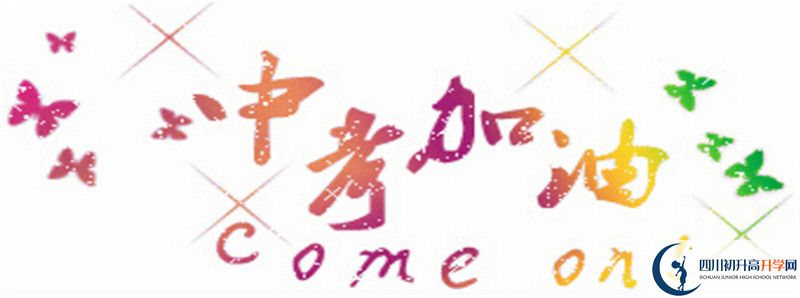 2021年江油中學升學率怎么樣？