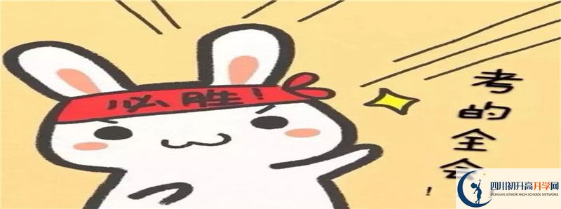 2021年馴龍中學(xué)怎么樣？