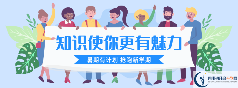 2021年宜賓中考體育考試評分標(biāo)準(zhǔn)是什么？