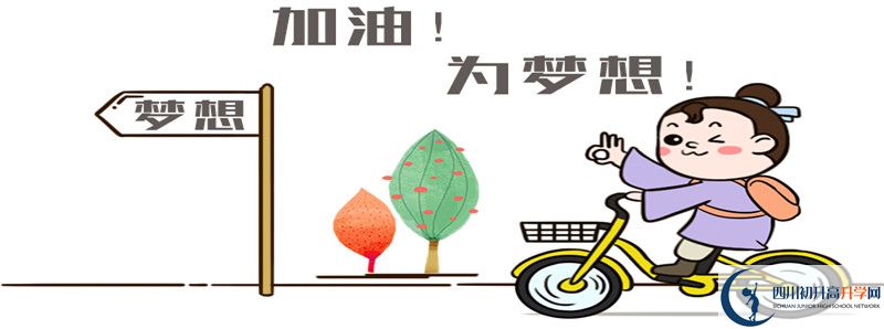 2022年大邑縣實驗中學(xué)錄取分?jǐn)?shù)線是多少？