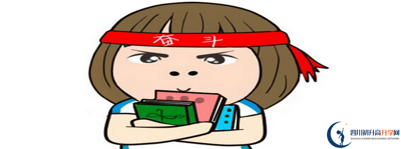 彭州一中高中部地址在哪里？