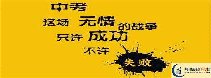 2021年漢源二中的高中住宿怎么樣？